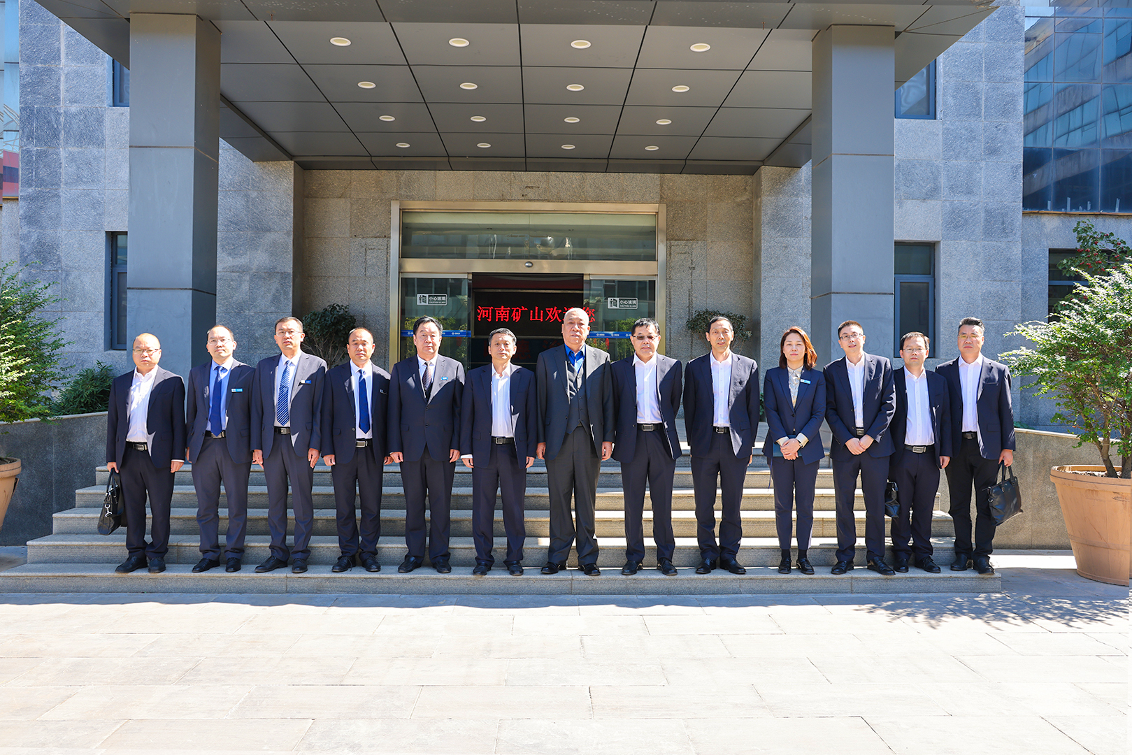 河南礦山 河南礦山